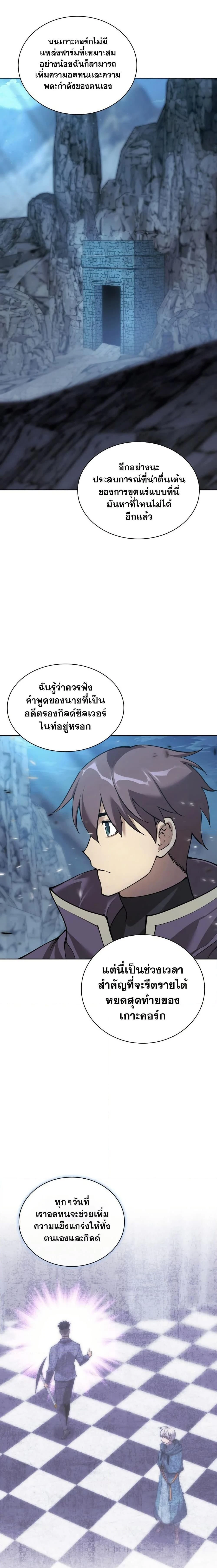 หน้าที่ 27