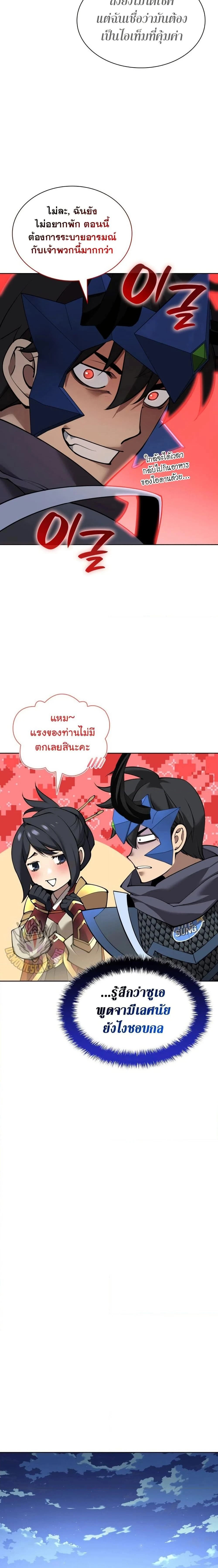 หน้าที่ 16