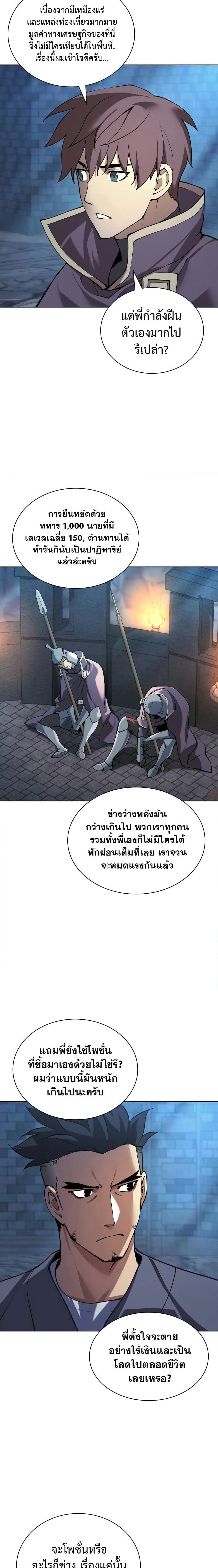 หน้าที่ 25