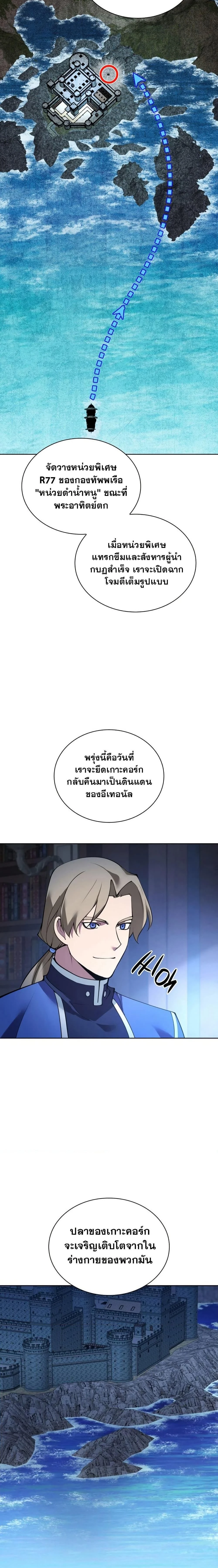 หน้าที่ 19