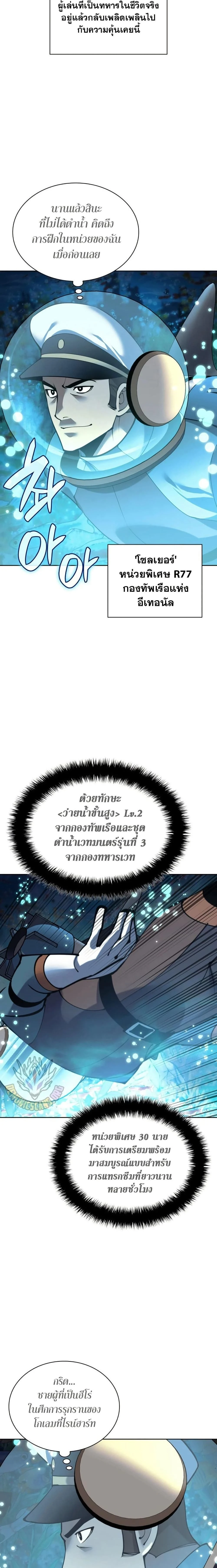 หน้าที่ 21