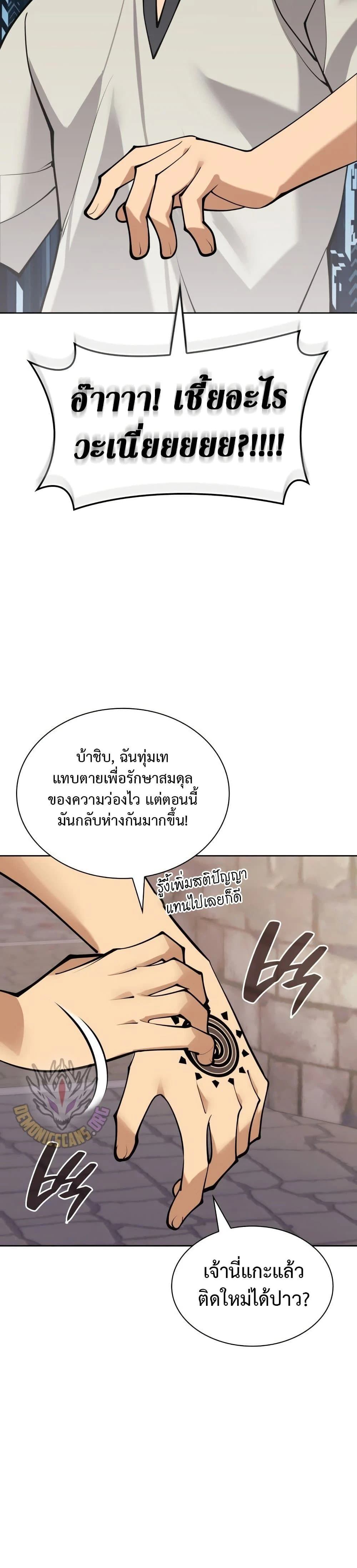 หน้าที่ 48
