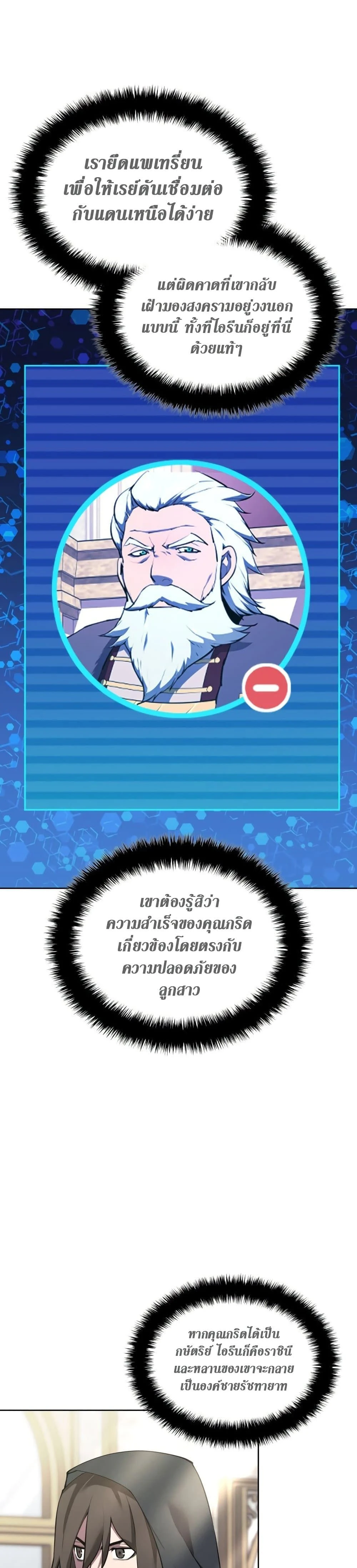 หน้าที่ 22
