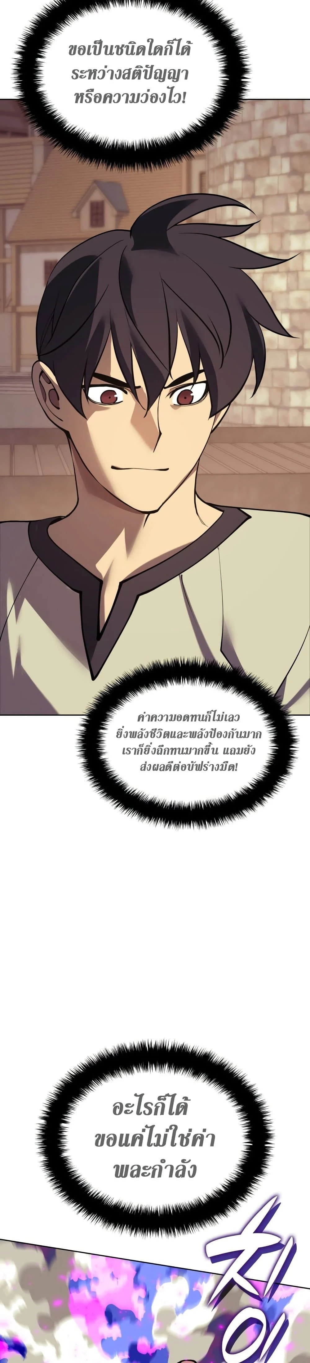 หน้าที่ 46