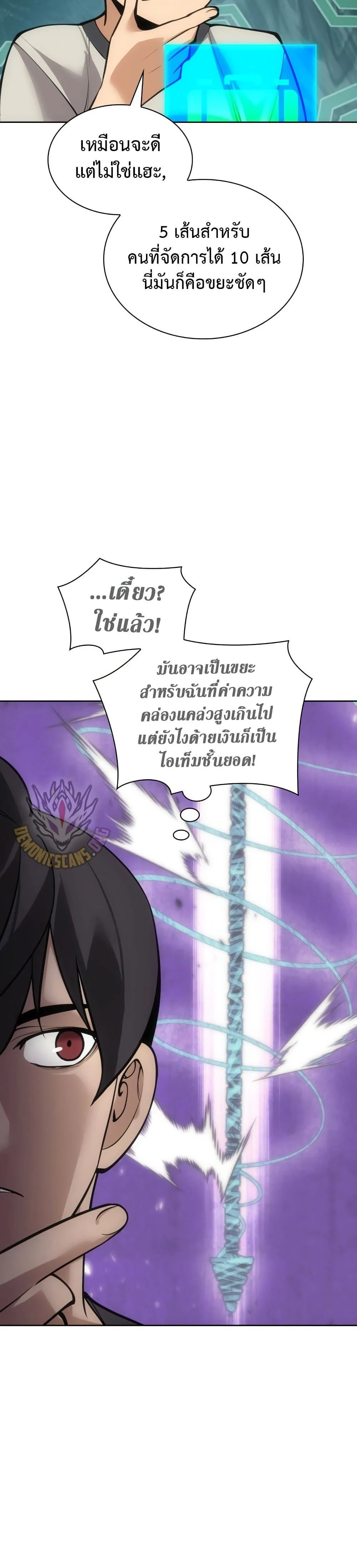หน้าที่ 42