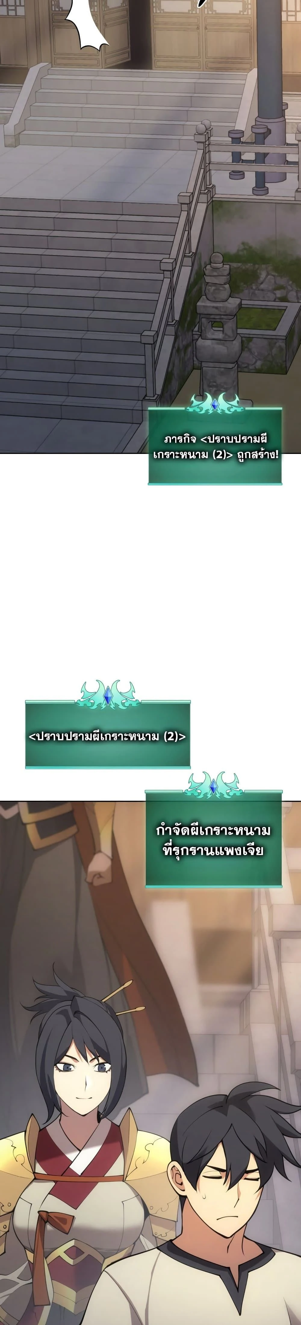 หน้าที่ 31