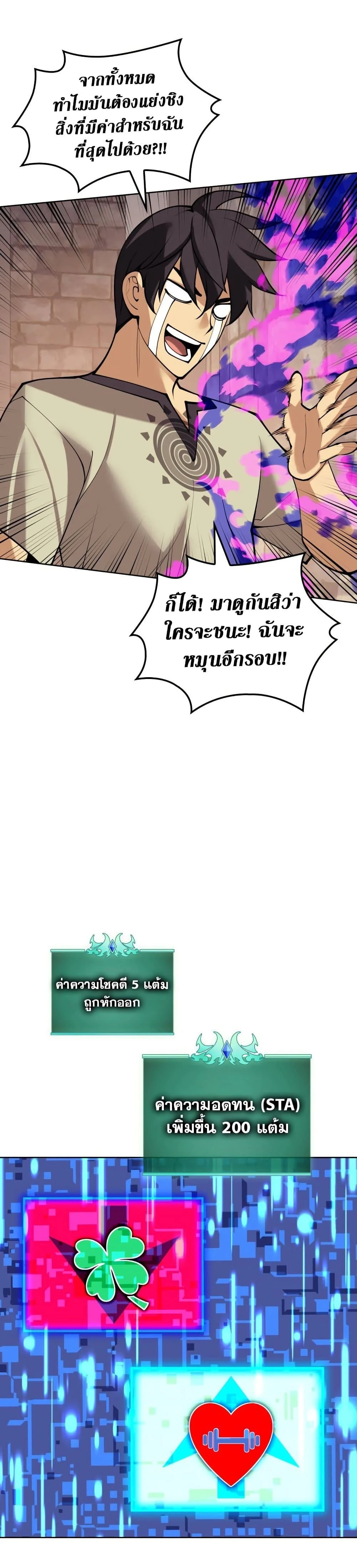 หน้าที่ 54