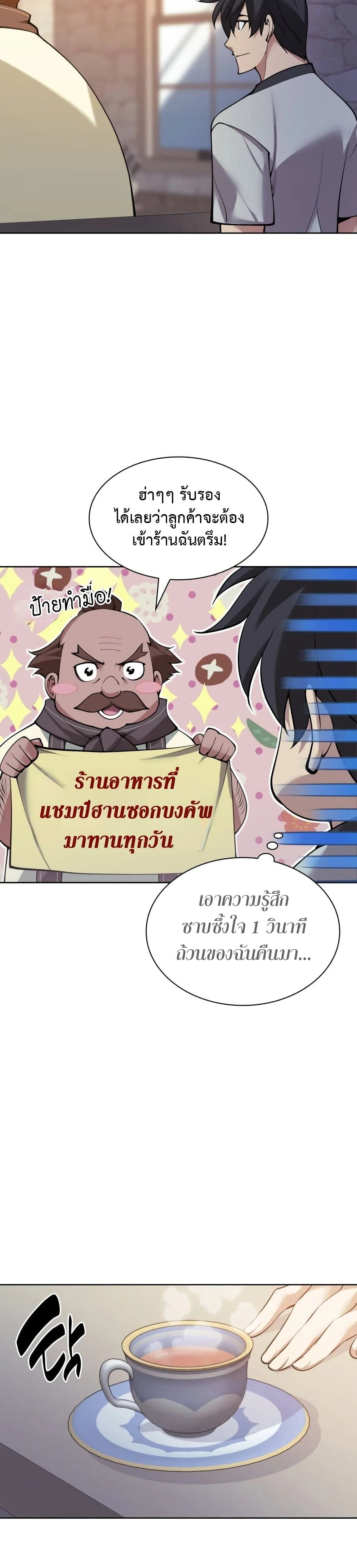 หน้าที่ 58