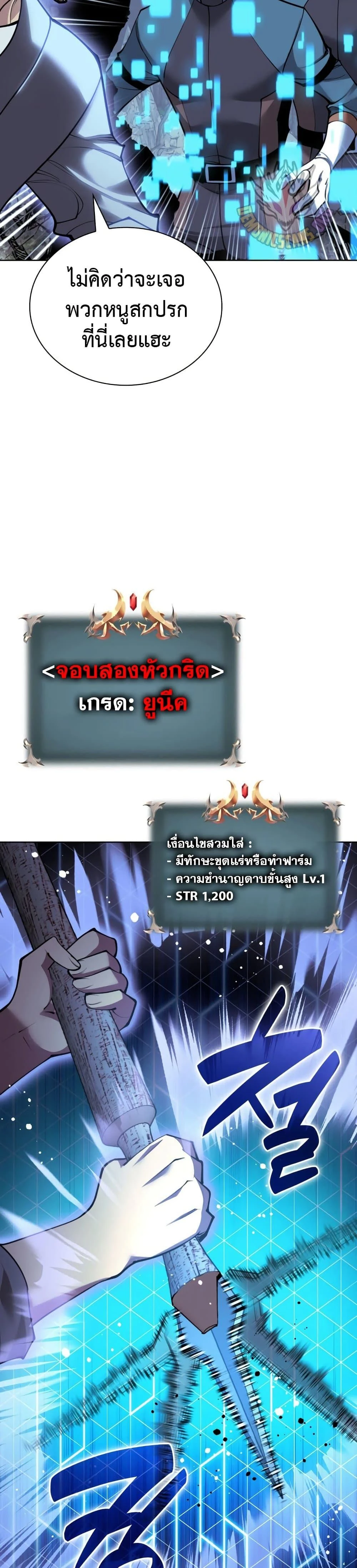 หน้าที่ 10