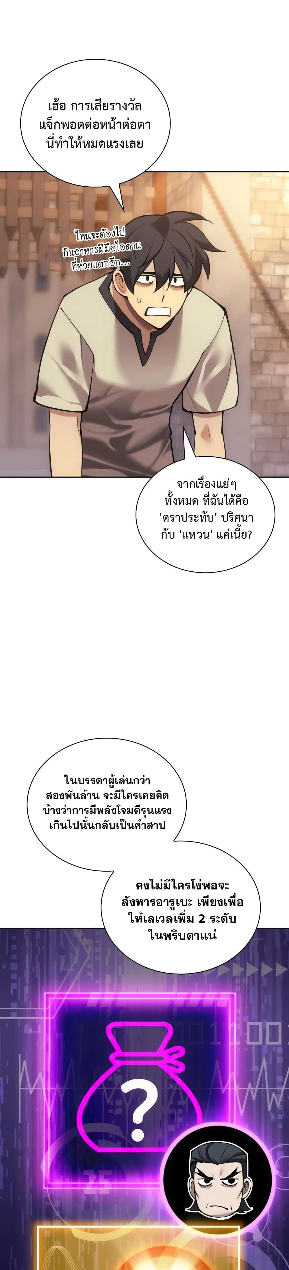 หน้าที่ 37