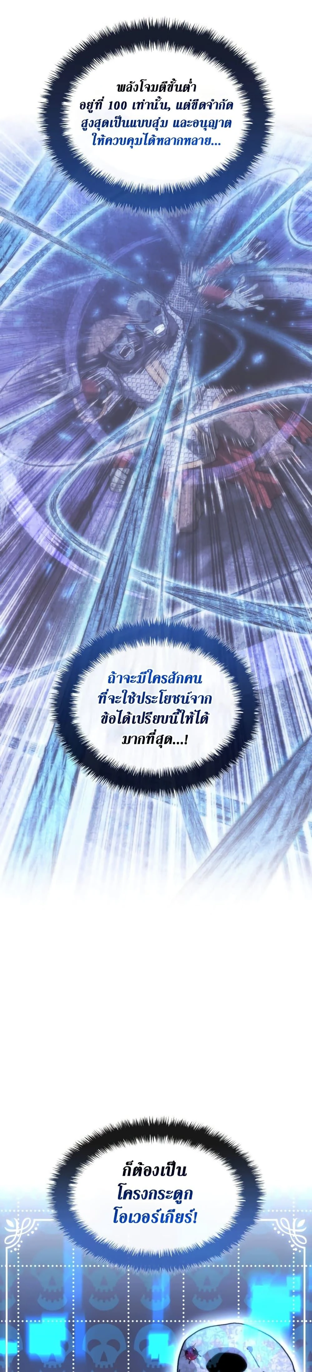 หน้าที่ 43