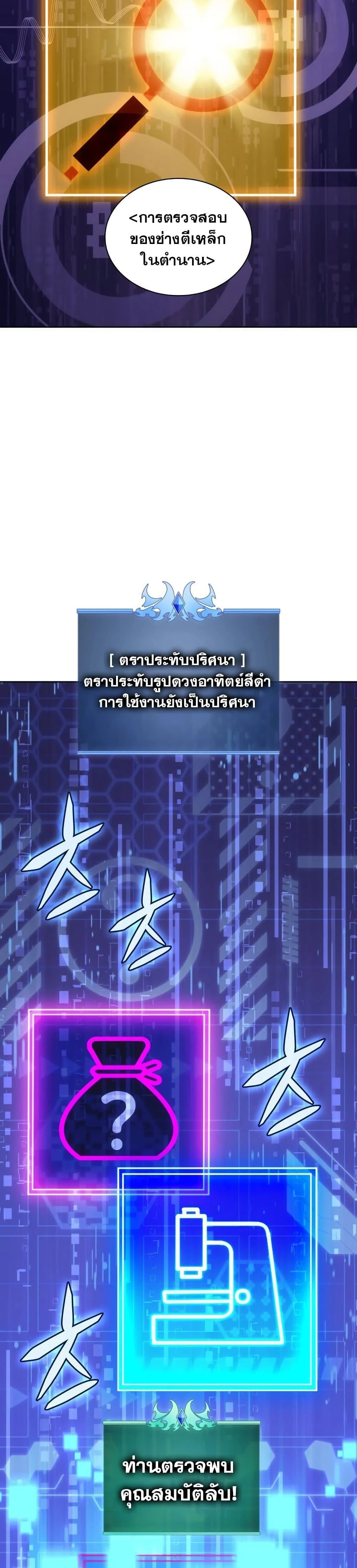 หน้าที่ 38