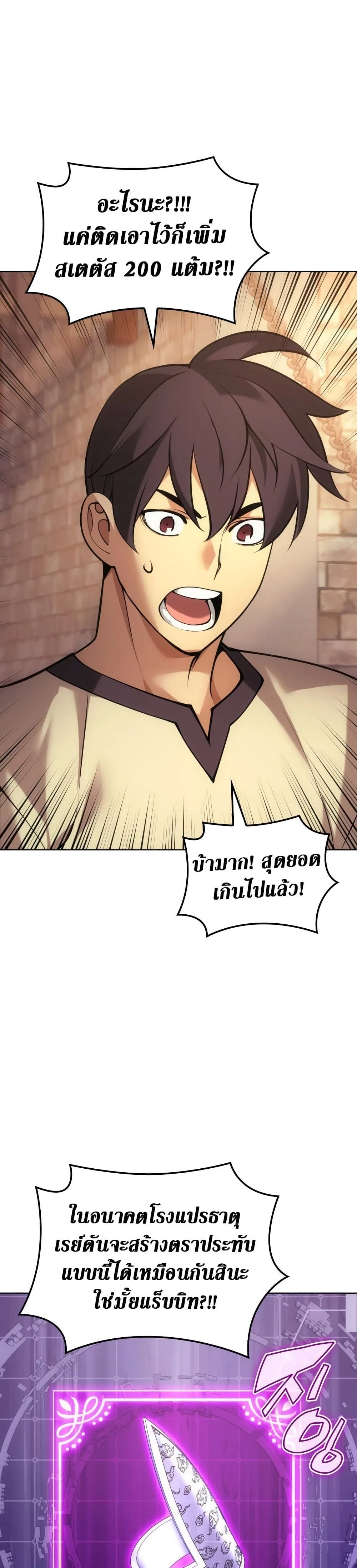 หน้าที่ 40
