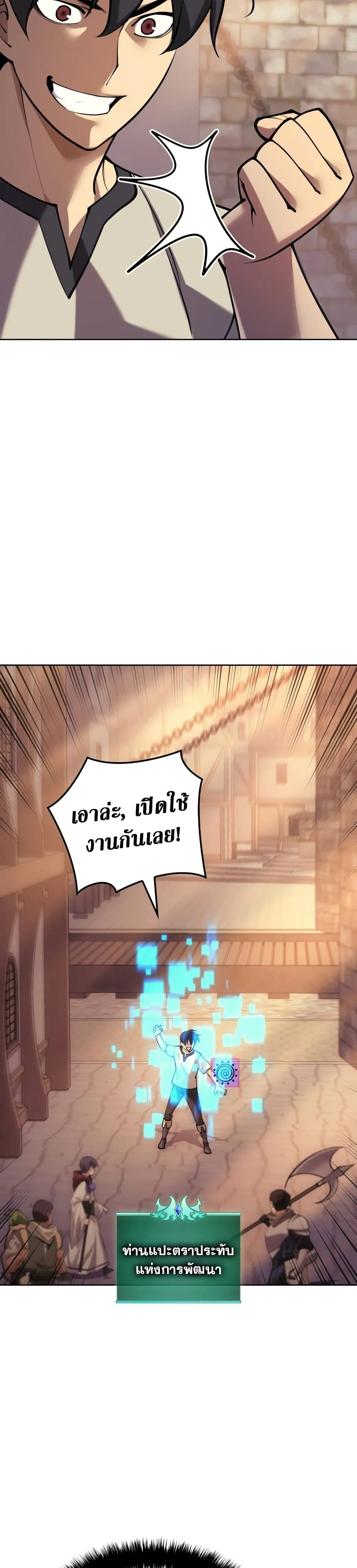 หน้าที่ 45