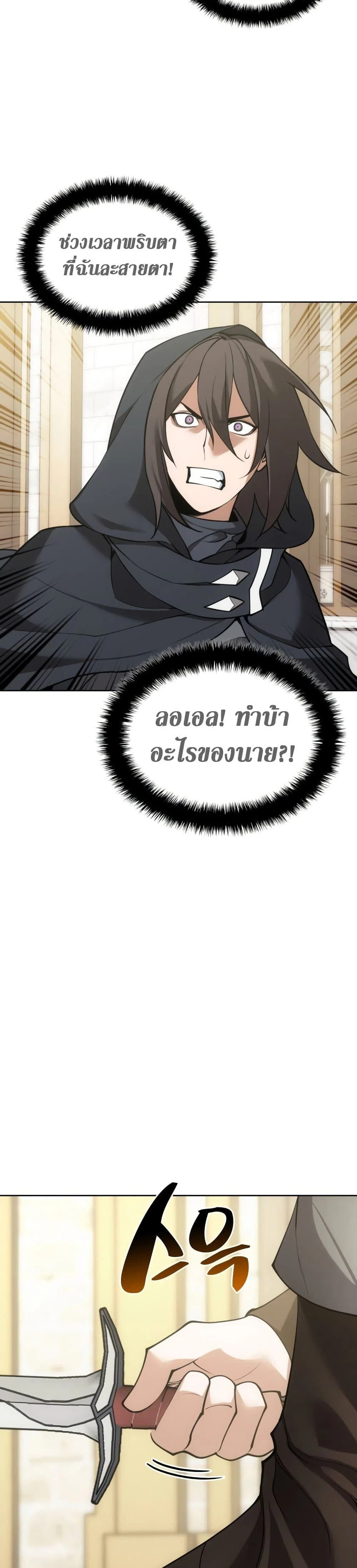 หน้าที่ 27