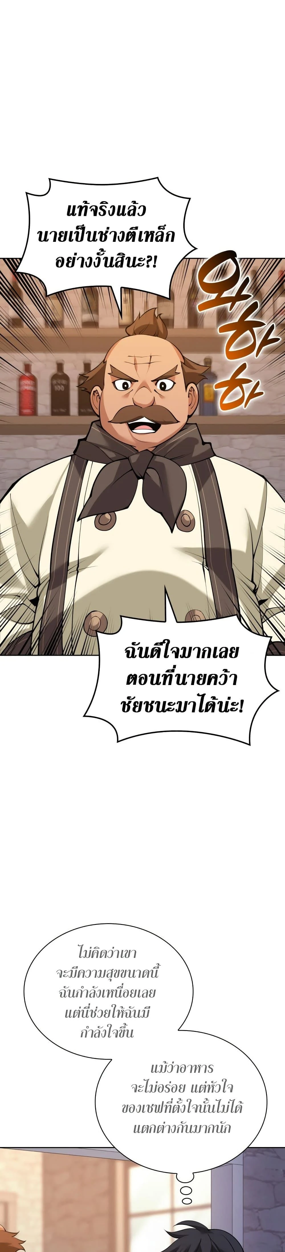 หน้าที่ 57