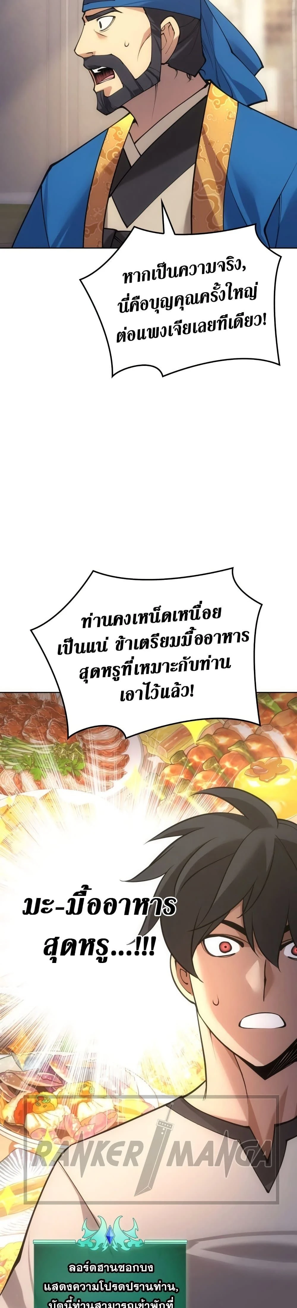 หน้าที่ 34