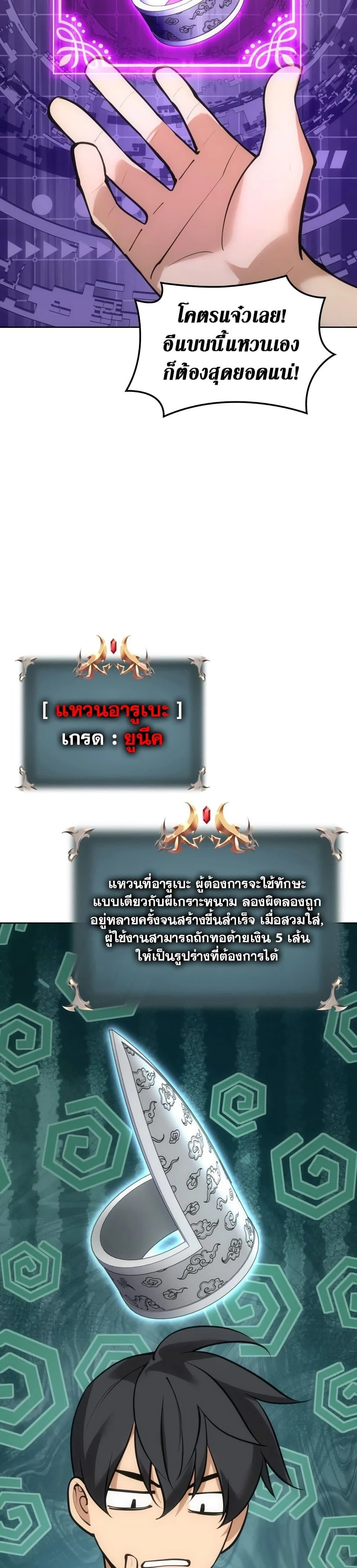 หน้าที่ 41