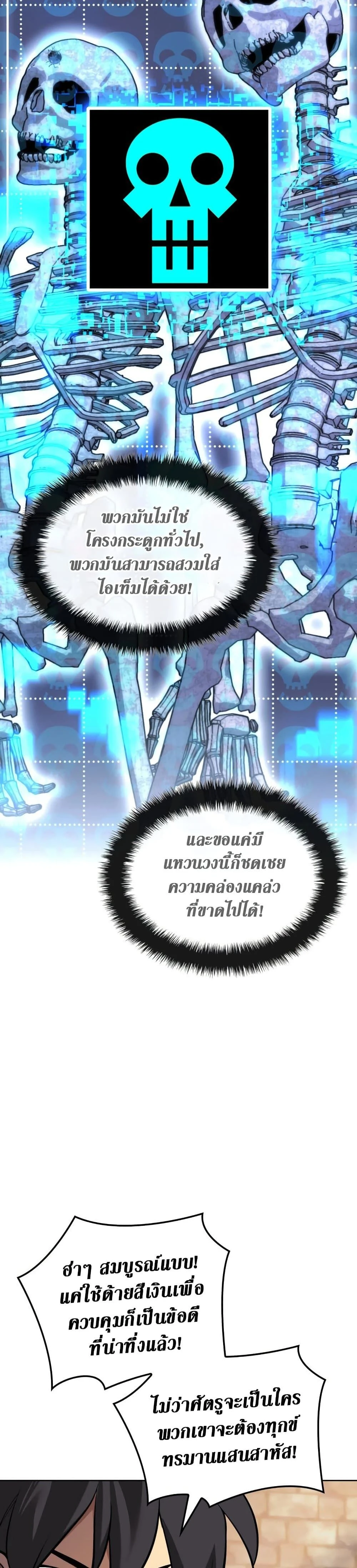 หน้าที่ 44
