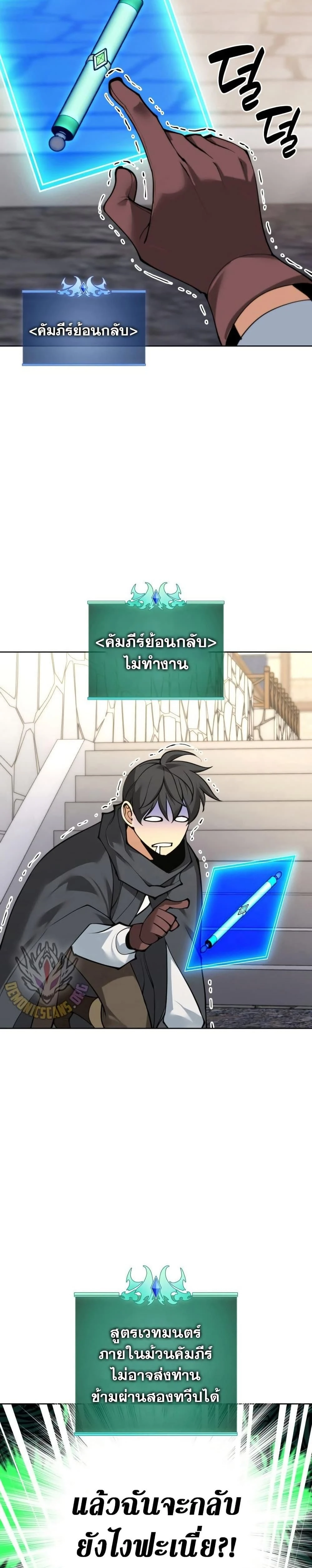 หน้าที่ 31