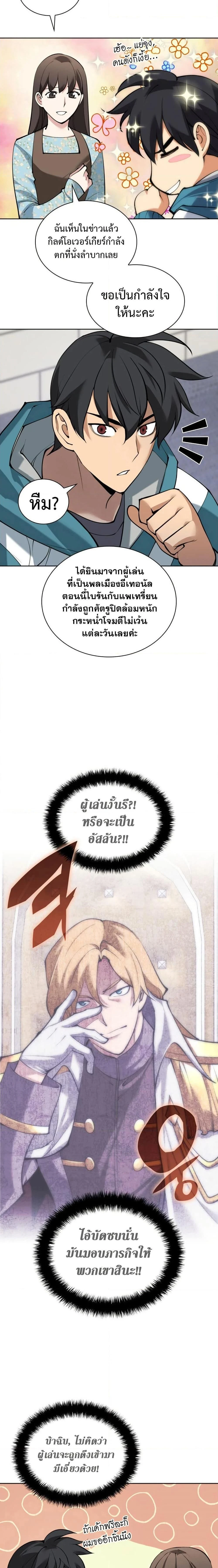 หน้าที่ 5