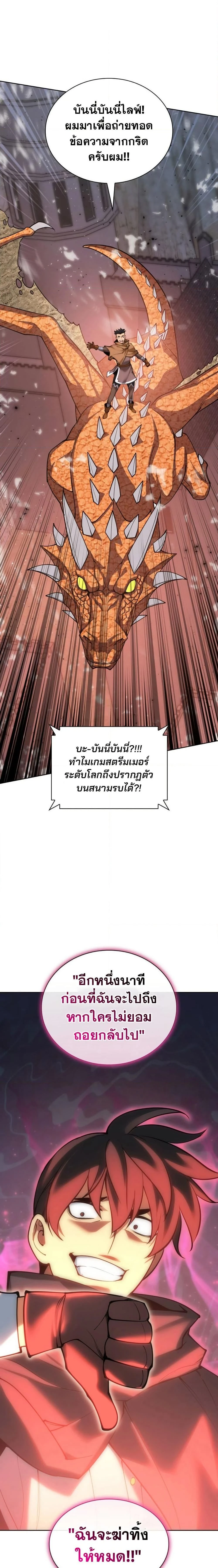 หน้าที่ 24