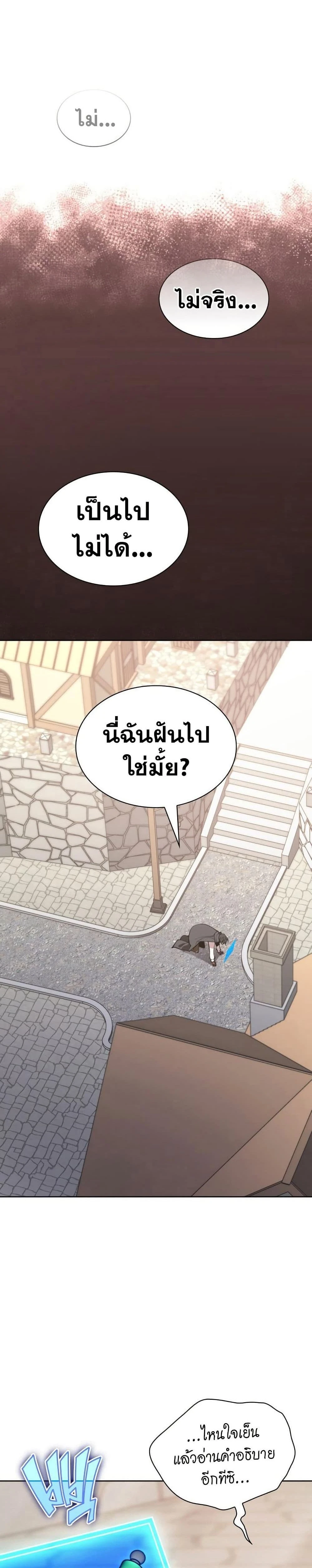 หน้าที่ 30