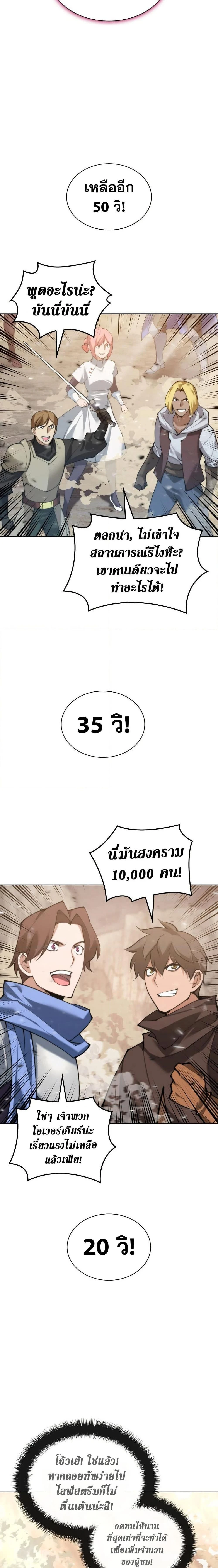หน้าที่ 25