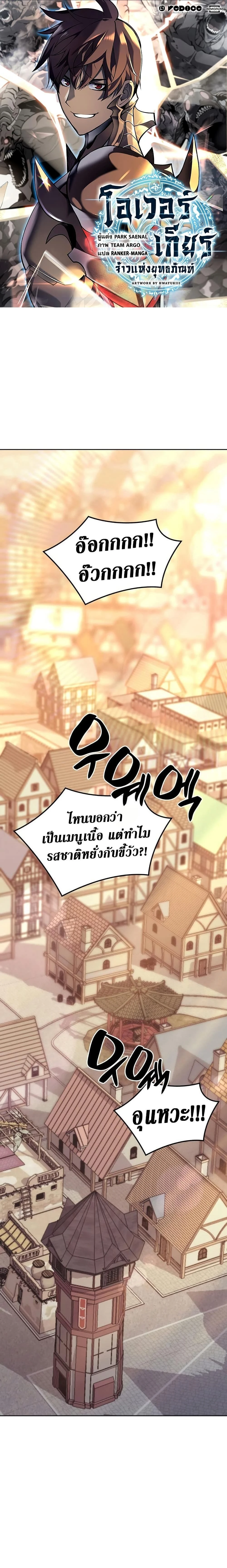 หน้าที่ 1