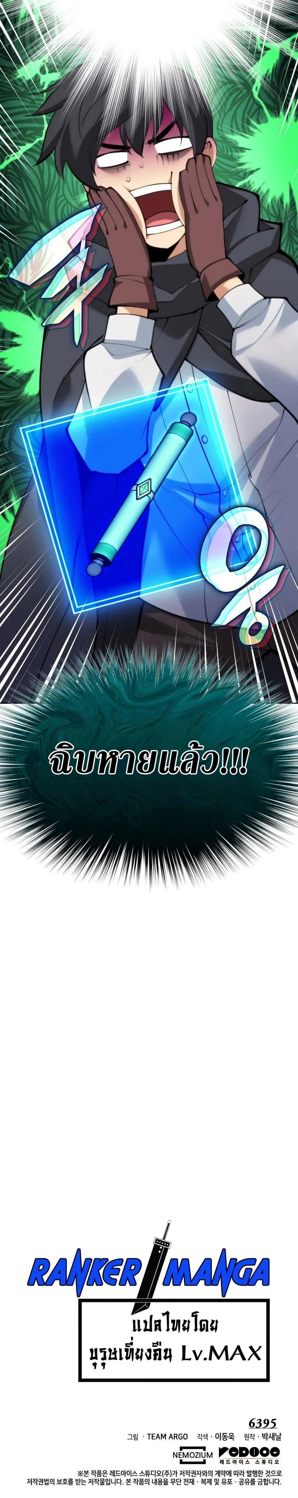 หน้าที่ 32
