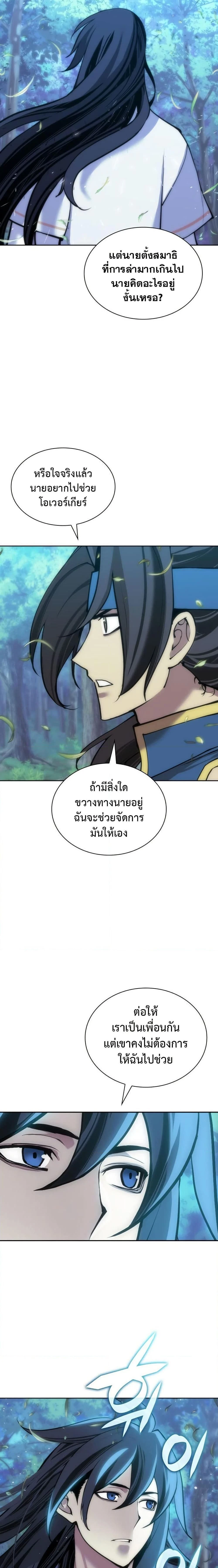 หน้าที่ 36