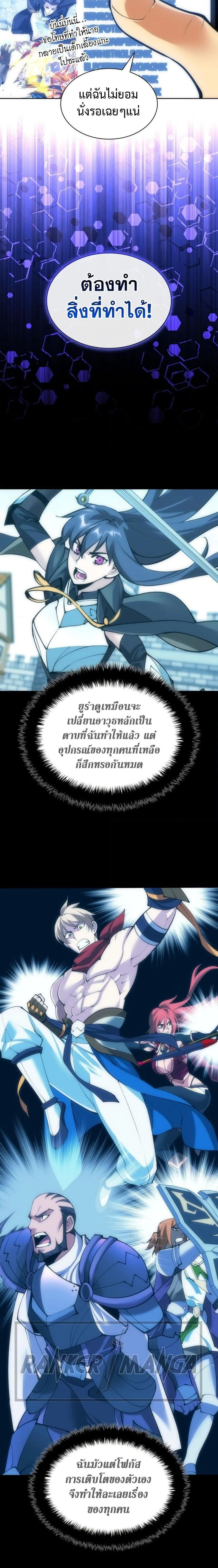 หน้าที่ 9