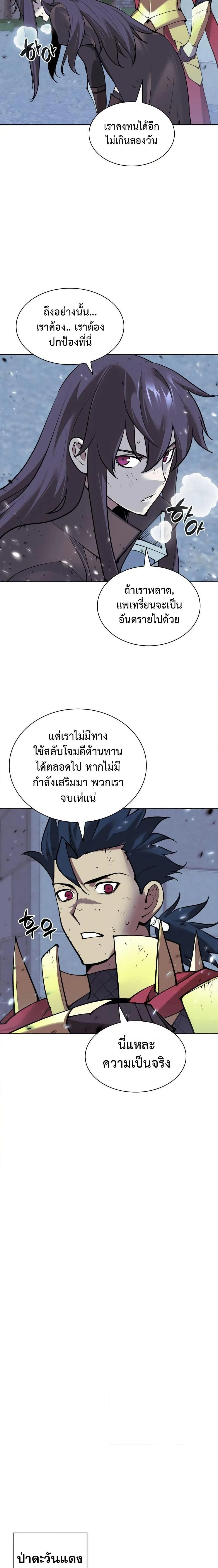 หน้าที่ 34