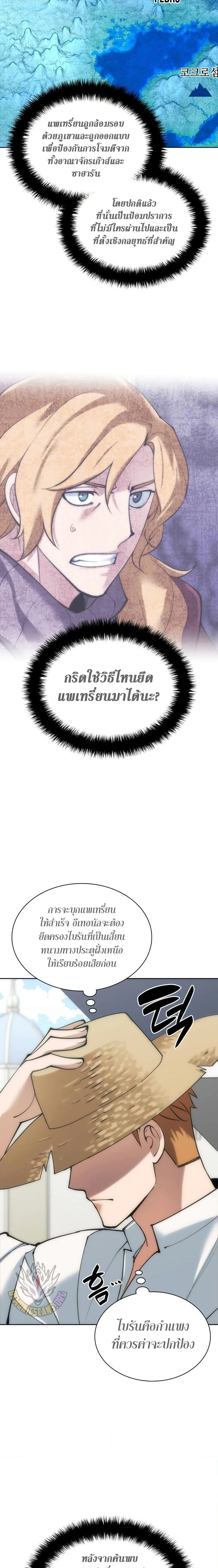 หน้าที่ 13
