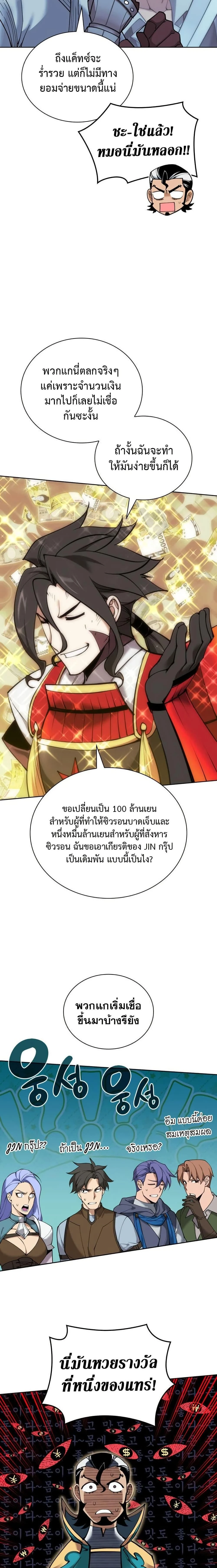 หน้าที่ 27