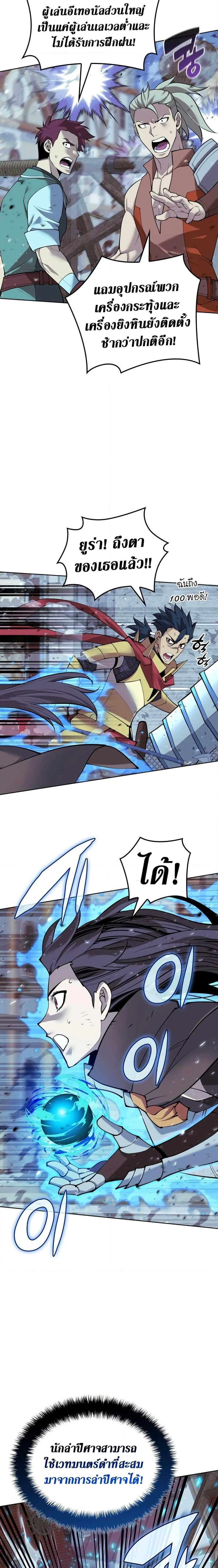 หน้าที่ 31