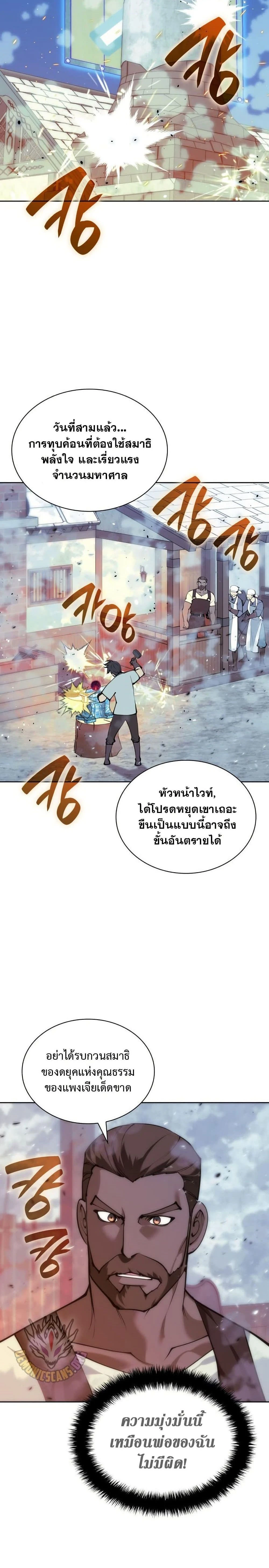หน้าที่ 38