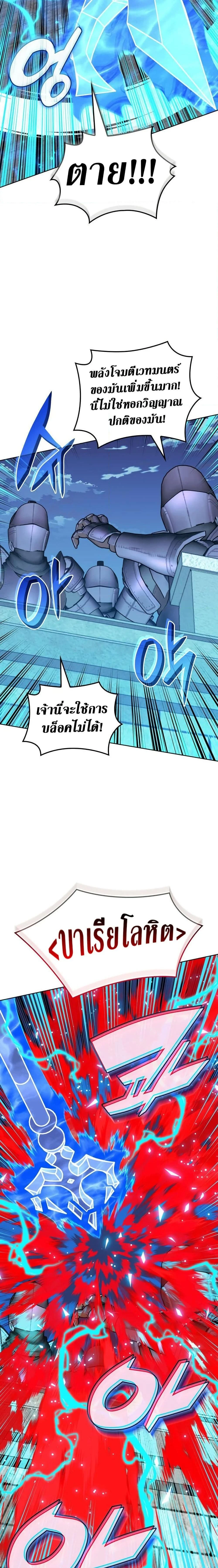 หน้าที่ 23