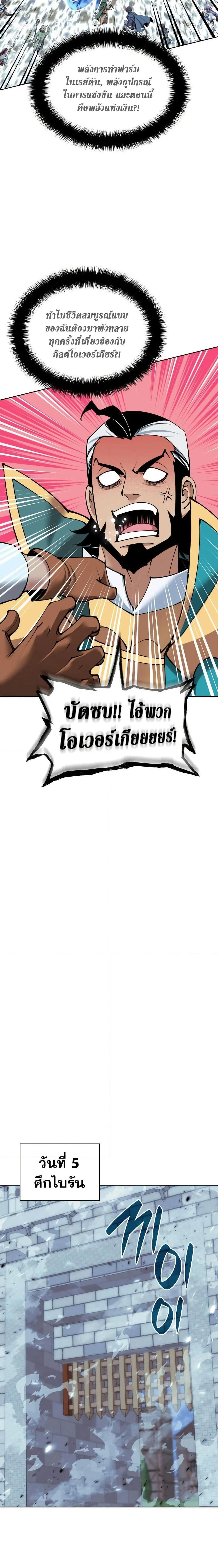 หน้าที่ 29