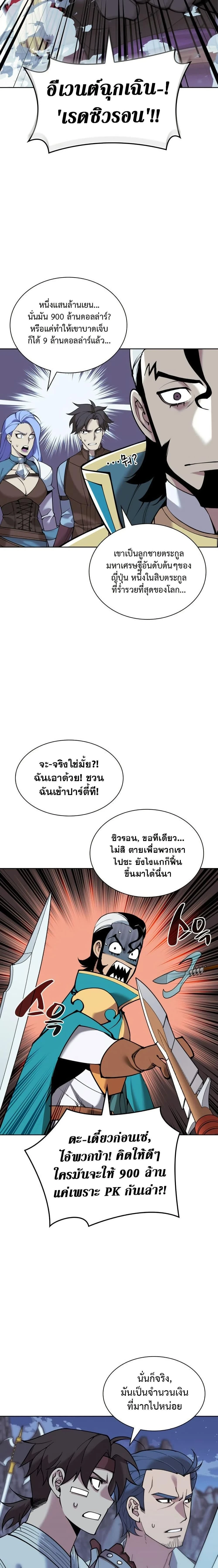 หน้าที่ 26