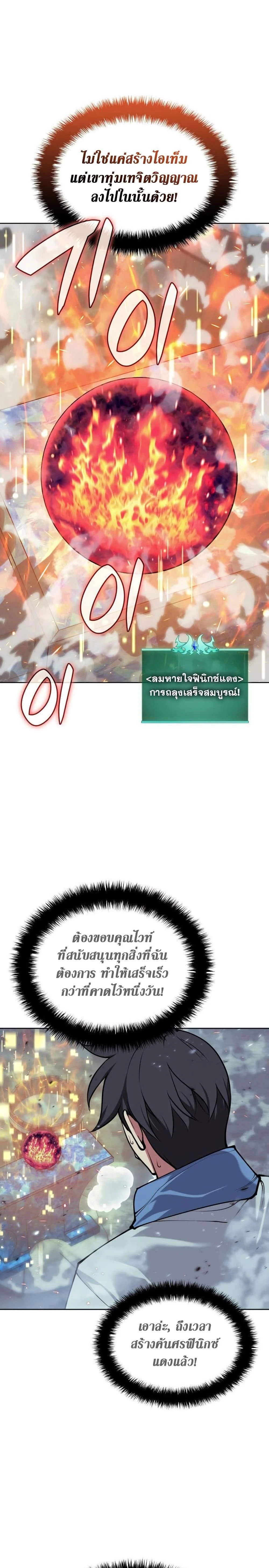 หน้าที่ 39