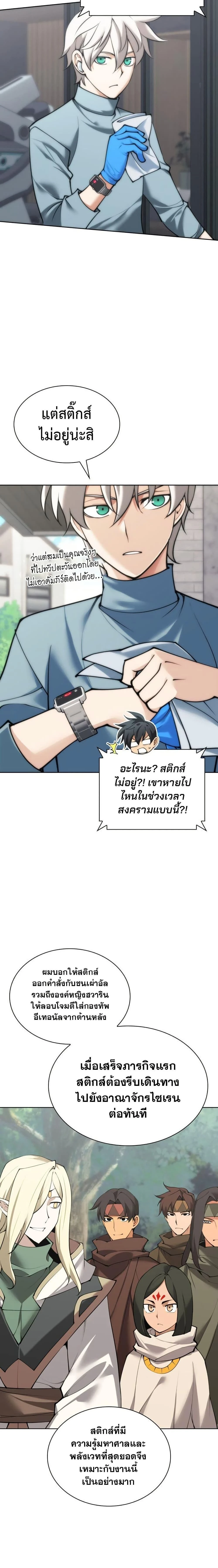 หน้าที่ 5
