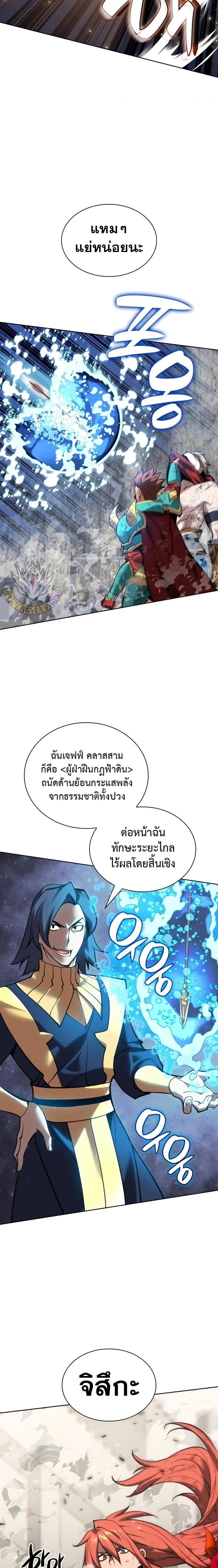 หน้าที่ 27