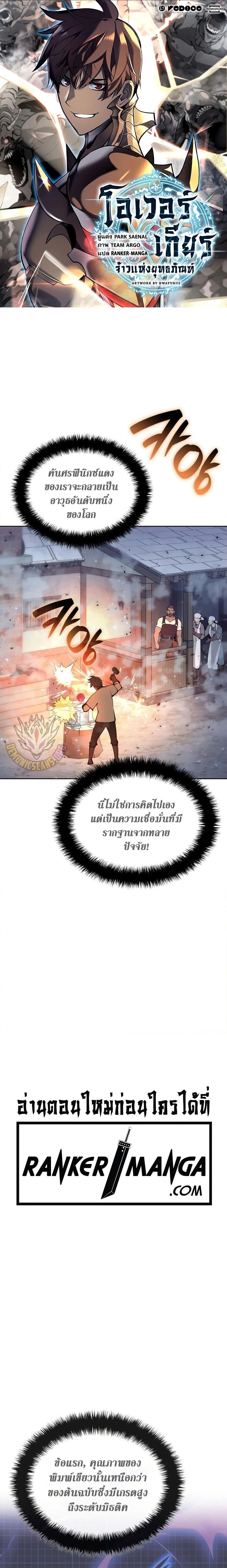 หน้าที่ 1