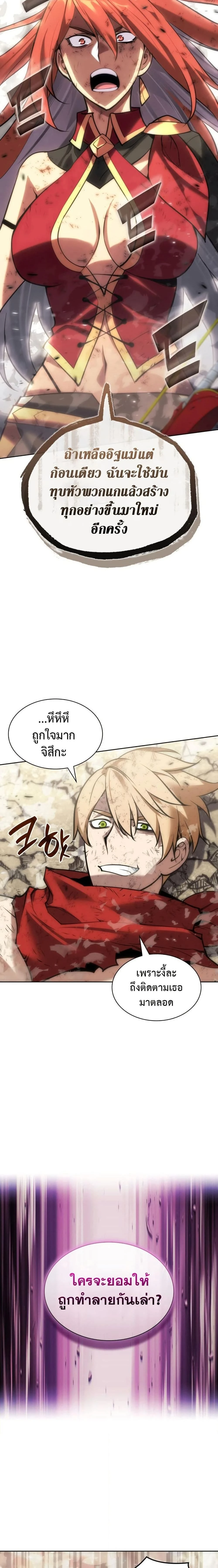 หน้าที่ 32