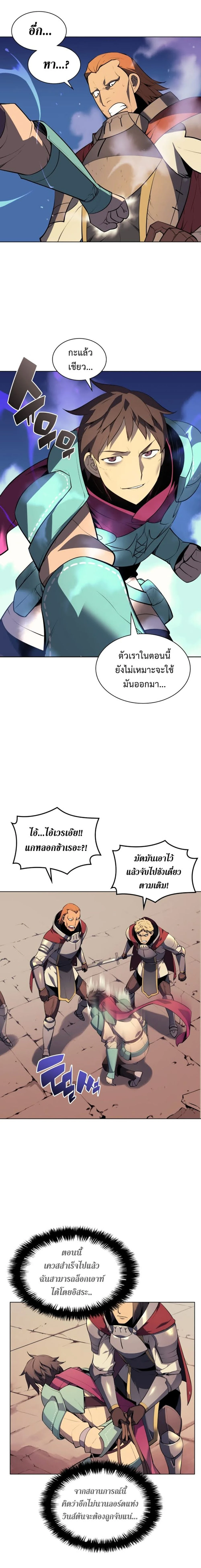 หน้าที่ 34