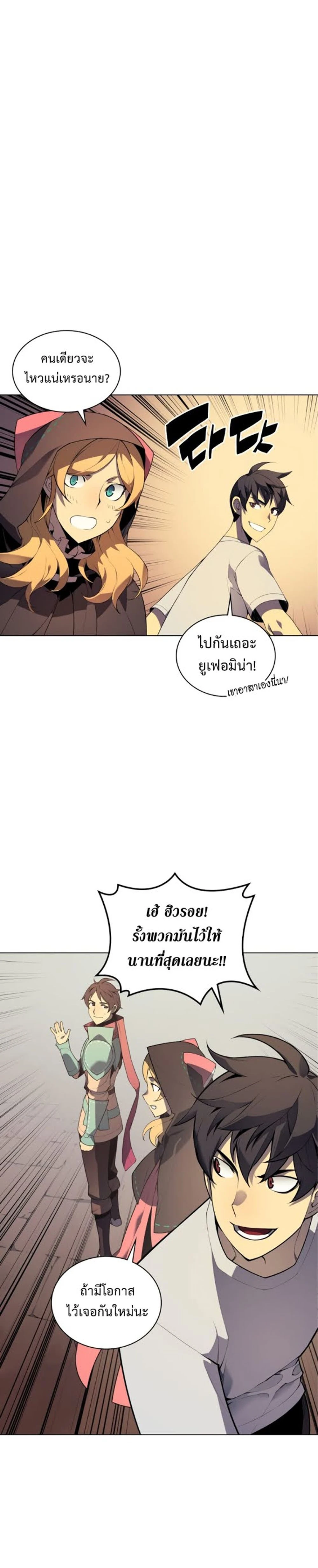 หน้าที่ 28