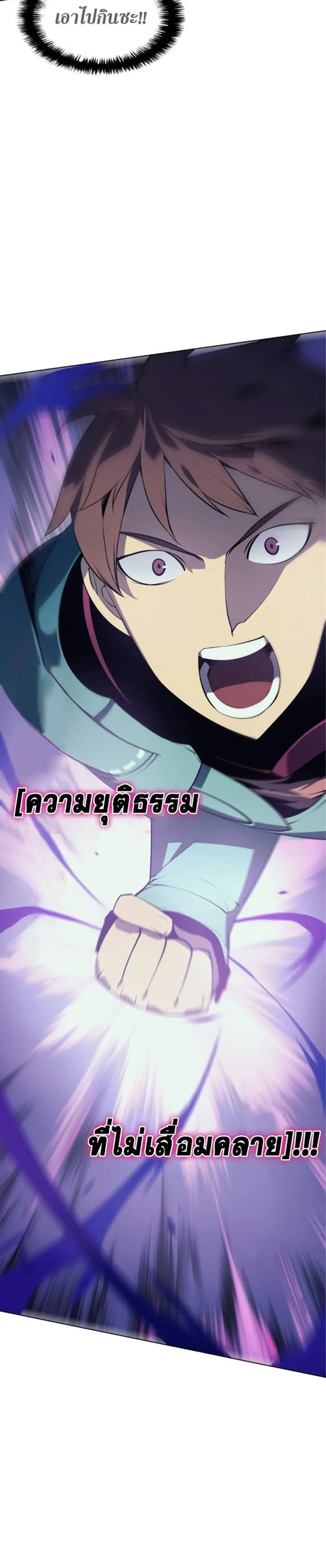 หน้าที่ 31