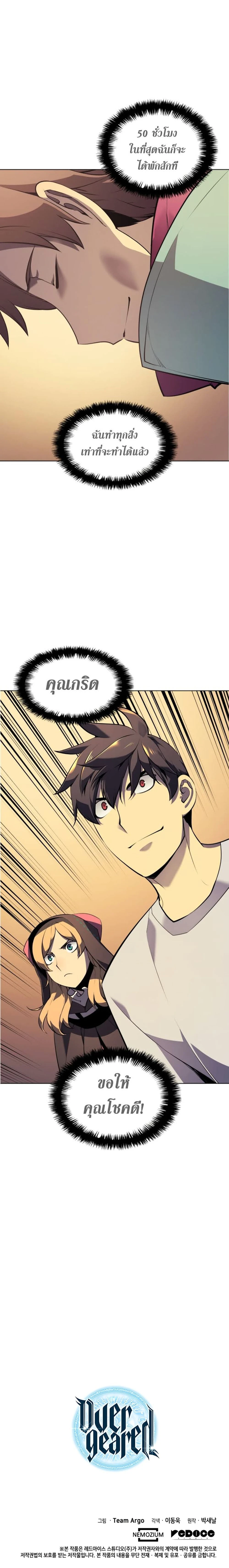 หน้าที่ 35