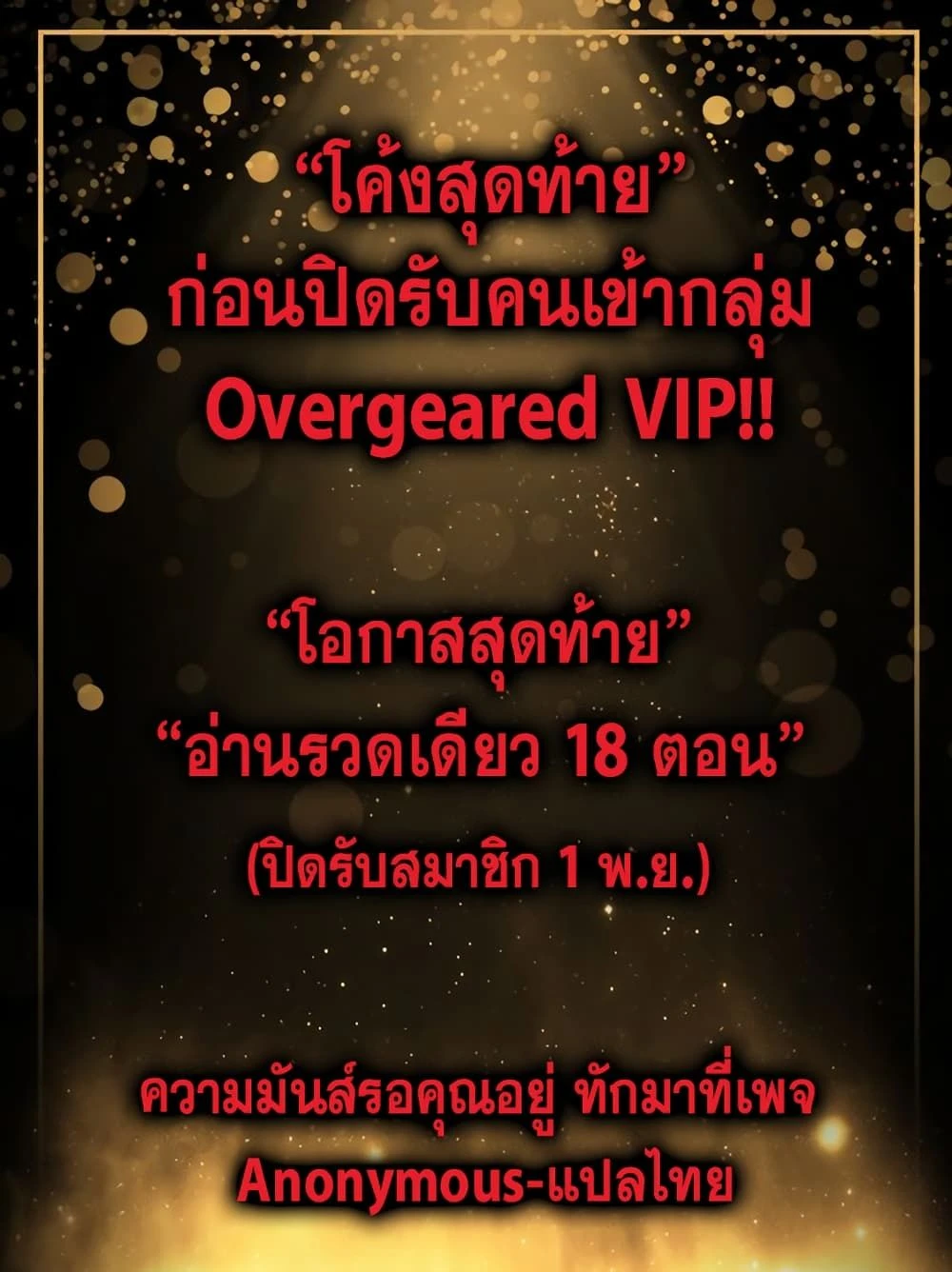หน้าที่ 36
